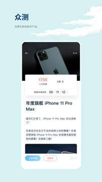 數(shù)字尾巴截圖