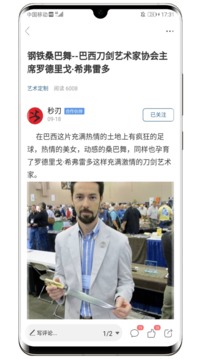 棲蘭小筑截圖