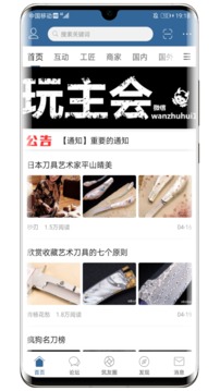 棲蘭小筑截圖