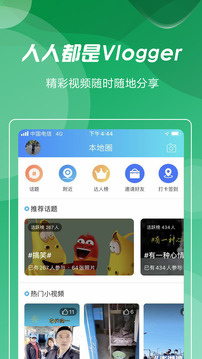 莊料截圖