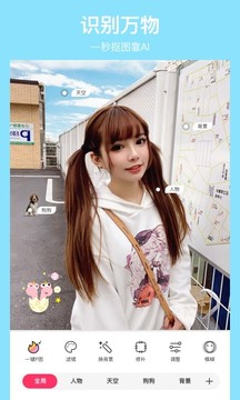 馬卡龍玩圖截圖