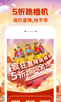 趣網(wǎng)情趣商城截圖
