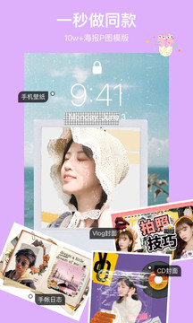 馬卡龍玩圖截圖