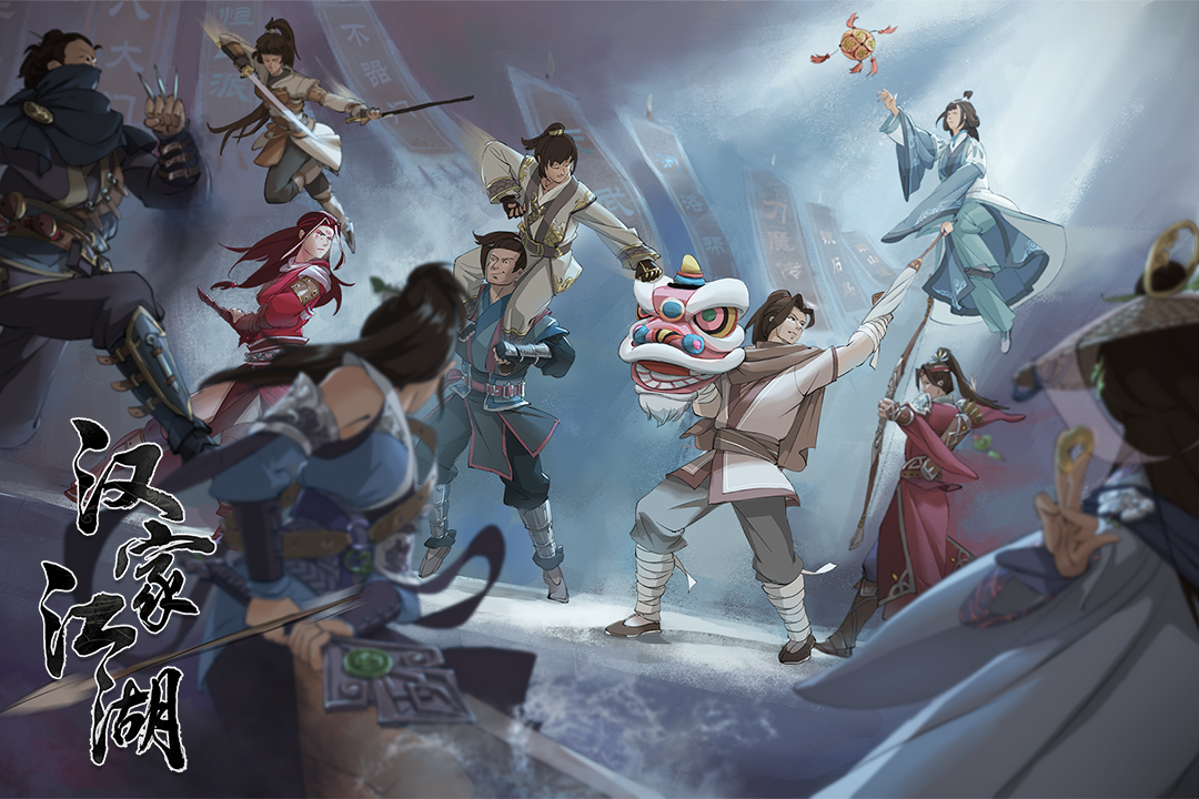 漢家江湖截圖預(yù)覽