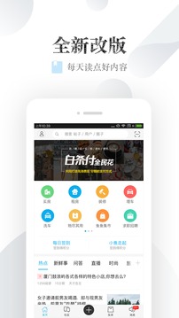 小鱼网截图