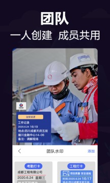 今日相機截圖