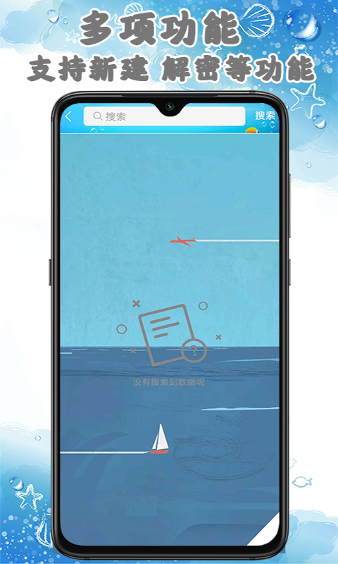 解壓縮工具截圖預覽