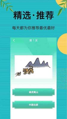 先锋答人截图2