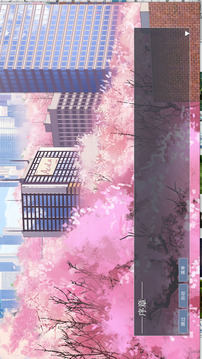 天才应用截图5