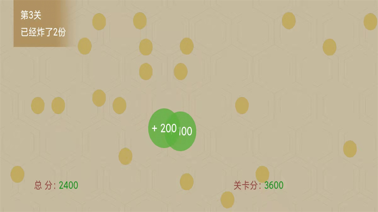 击退便便 1.0