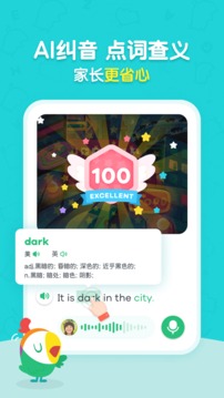呱呱閱讀截圖