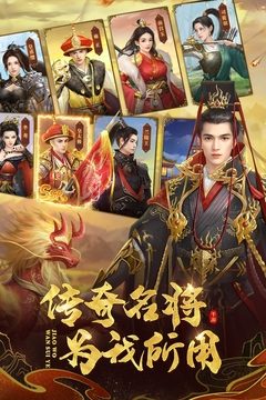 叫我萬(wàn)歲爺截圖
