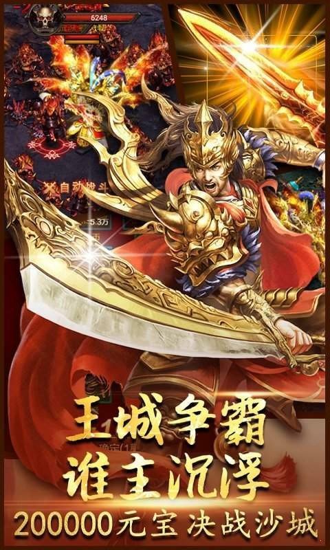 新龙啸诀中变单职业截图2