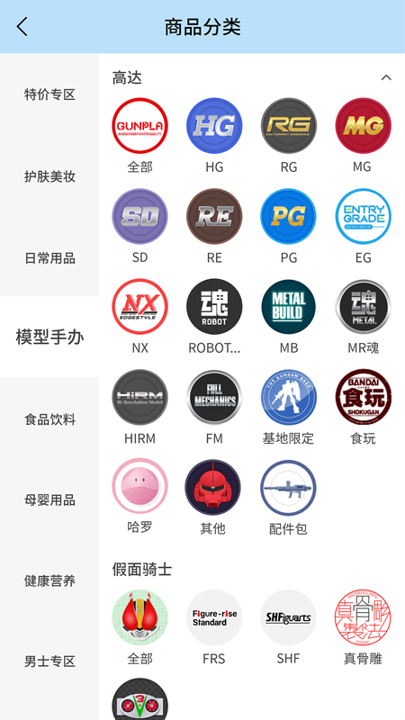 夜市截圖預(yù)覽