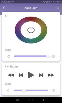 MoodLight+应用截图2