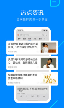 搜狗瀏覽器截圖