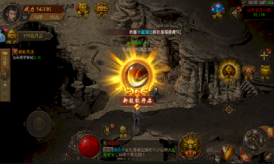 非凡传奇道境神魔截图2