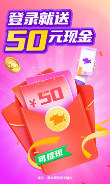 花小豬司機端截圖