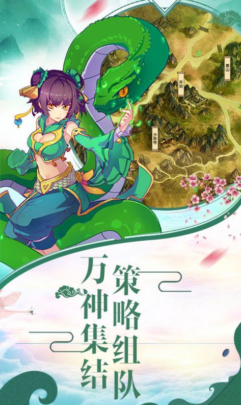 魔王神皇截图2