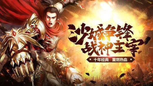 仙魔界单职业截图3