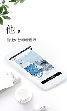 壁紙神器截圖