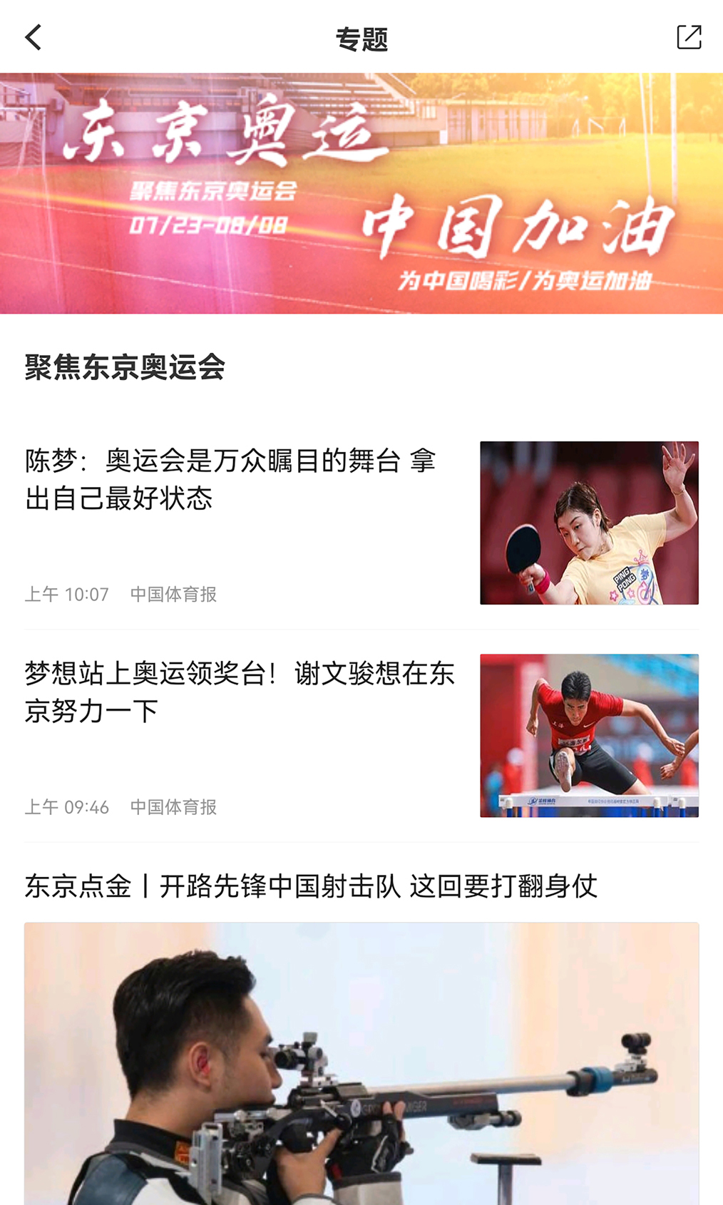 冰城+截圖預(yù)覽