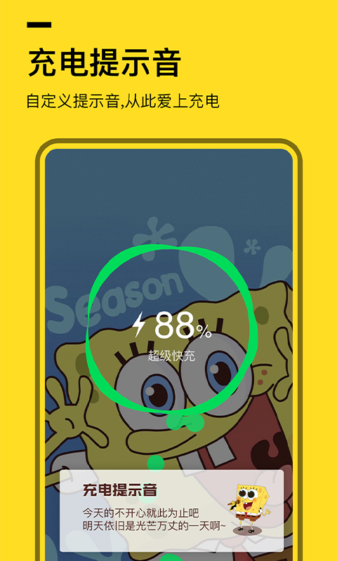 全局透明壁紙截圖預覽