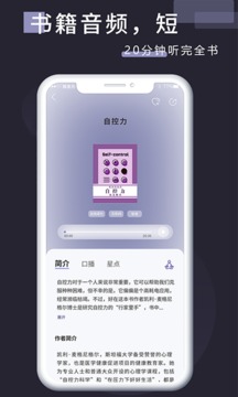 丛融应用截图3