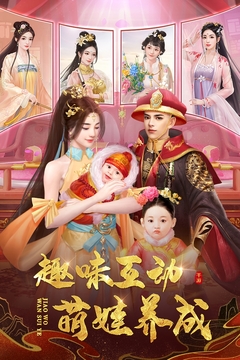 叫我萬(wàn)歲爺截圖