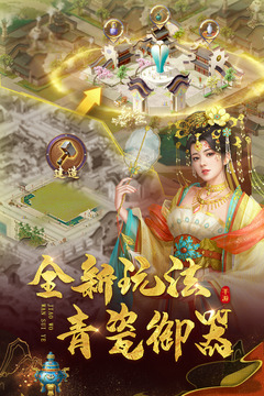 叫我萬(wàn)歲爺截圖