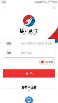 河北航空截圖