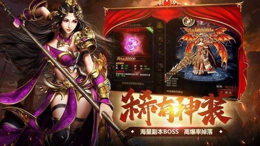 仙魔界单职业截图2