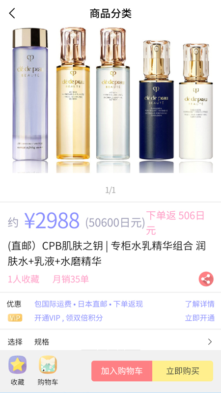 夜市截圖預(yù)覽