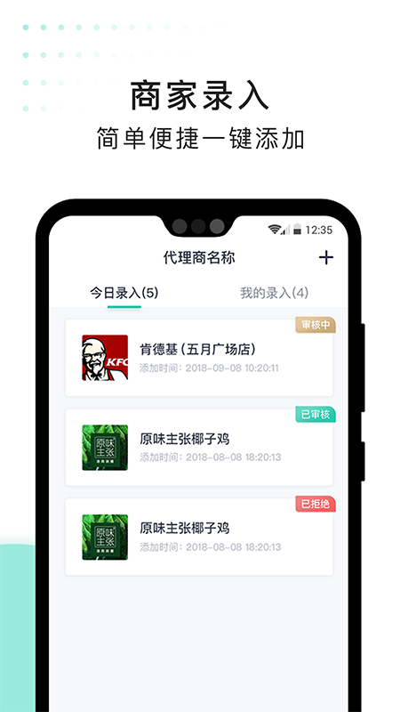 急先蜂BD版v3.0.7截图5