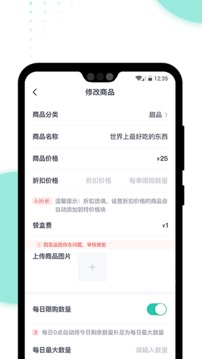 急先蜂BD版截圖