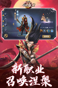 征途2截圖