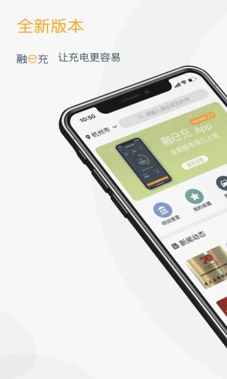 融e充截圖預(yù)覽