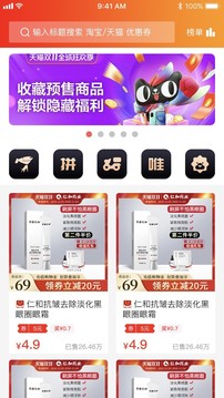 100米应用截图2