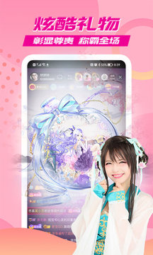 藝氣山截圖