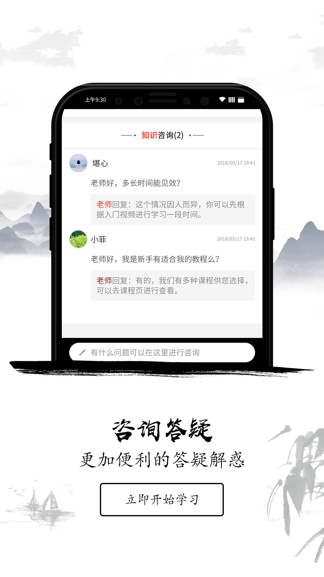 新乐堂截图4