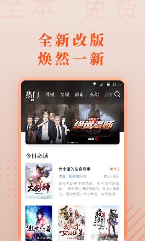 就爱读小说阅读网 110_23a5caf30c04d39c21a9b62944c44ac1.jpeg