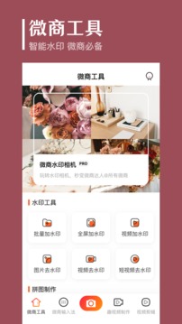 經(jīng)緯度去水印截圖