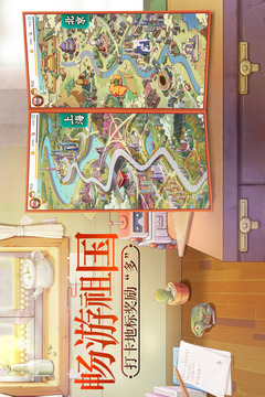 小浣熊百將傳截圖