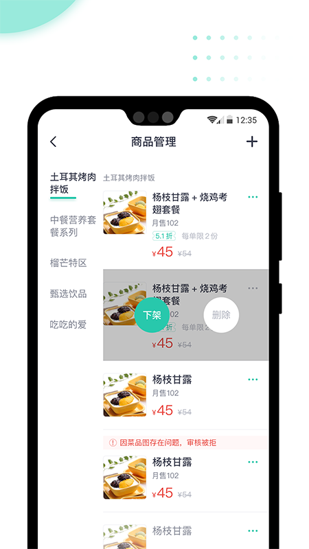 急先蜂BD版v3.0.7截图3