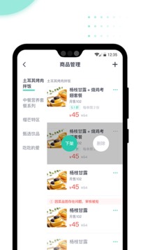 急先蜂BD版截圖