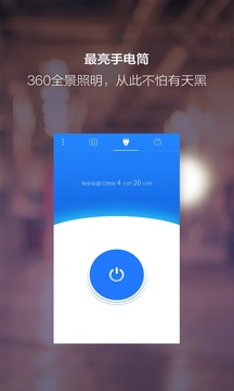夜視相機截圖