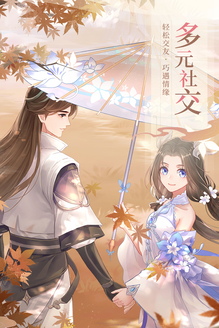 武林外傳截圖預(yù)覽