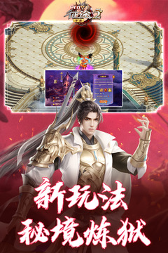 征途2截圖