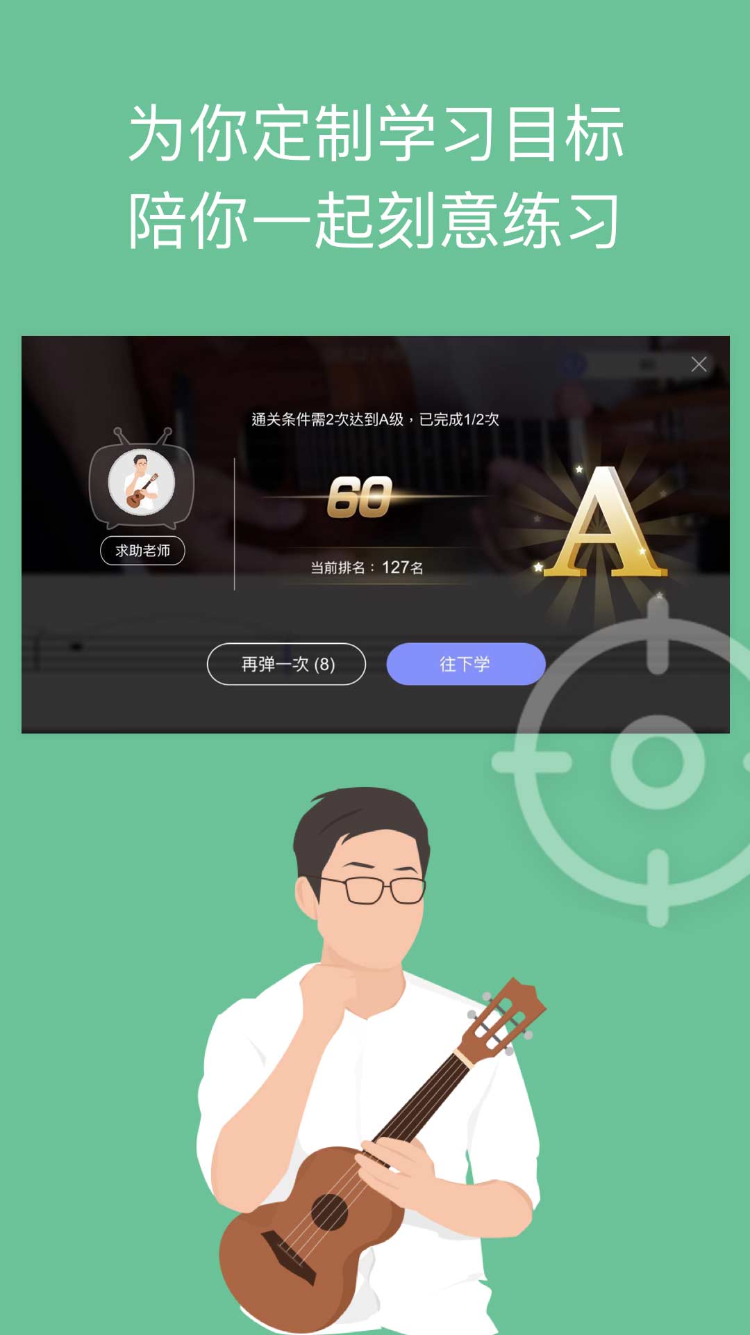 AI音乐学园v3.6.3截图2