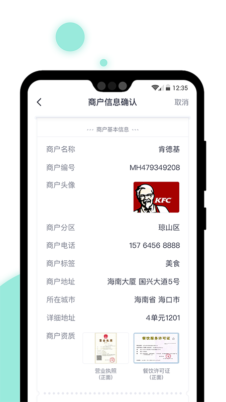 急先蜂BD版v3.0.7截图1